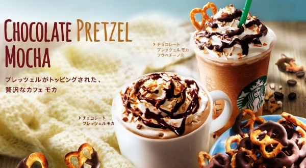 Starbuck Mocha chocolat bretzel japon